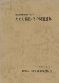 ��������Ŵ�Ȥ��δ�Ϣ����