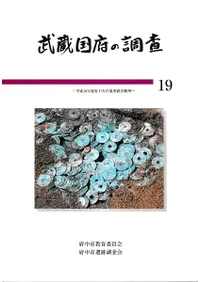 ��¢���ܤ�Ĵ����19