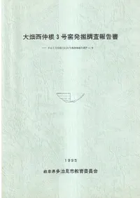 ��Ȫ���纬3����ȯ������