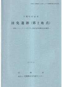 ���ո������ԡ����Ȱ���(��2����)