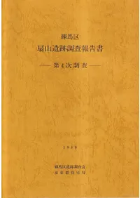 ���϶衡�𻳰���Ĵ������ : ��4��Ĵ��