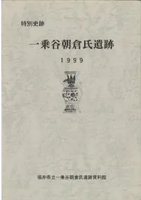 ���̻��ס����ëī�һ����31��ʿ��11ǯ��ȯ��Ĵ�����Ķ��������ȳ���