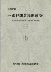 ���̻��ס����ëī�һ����36��ʿ��17ǯ��ȯ��Ĵ�����Ķ��������ȳ���