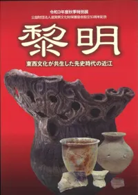 ʸ˻ζṾ