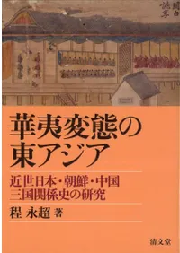 ڰ֤쥢ܡī񻰹طˤθ