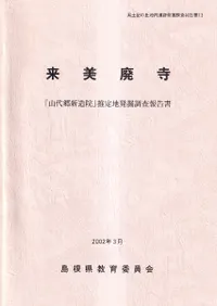 �����ѻ����ֻ��嶿��¤���׿�����ȯ��Ĵ������