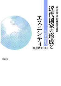 �����Ȥη����ȥ����˥��ƥ� : ��ӻ�Ū����