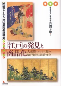 �ֹ��͡פ�ȯ���Ⱦ��ʲ� : �������ˤ����뻰�ۤ�ή���ϽФȾ���ʸ��  