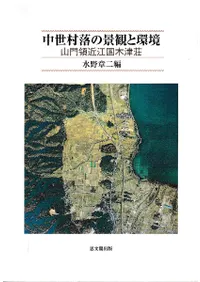 ����¼��ηʴѤȴĶ� : �����ζṾ��������  