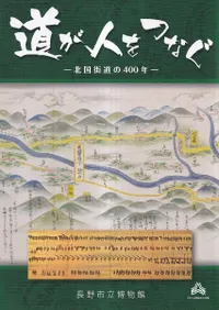 ƻͤĤʤ : ̹ƻ400ǯ  