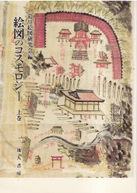 ���ޤΥ�������������岼����2�����å�