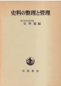 �����������ȴ���