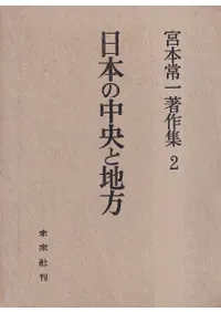 ���ܤ����������