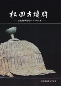 ������ʯ�� : ʸ����ؽ��ѥѥ�ե�å�