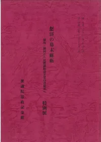 ޹ݿ : ڷС񤫤̱ıΩФ