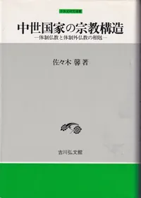 ������Ȥν�����¤ : ����ʩ����������ʩ��������