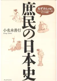 ̱ܻˡ ֤ͤӤդڤפο͡ʪ