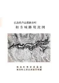 ���縩���ʷ�����Į���������׸�����