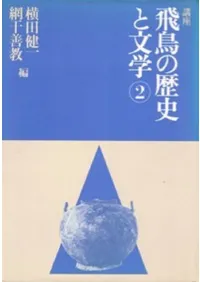 �ֺ���Ļ����ˤ�ʸ�� 2 