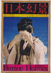 ŷܸ : Сȥ󡦥ۡॺ̿