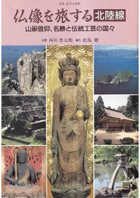 �̺� ��������ѡ�ʩ����ι���� ��10��·