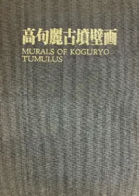 ������ʯ�ɲ�