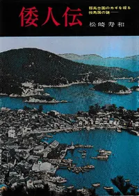 ������ : �������Υ����򰮤����Ϲ����