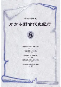 �����������˵��Թֵ�Ͽ8��(�������ǻ��ȳ�̳��)