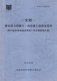 ���������ѻ�����2��Ļ���ͼ����Ĳ���� : Į�����ȯ��Ĵ�����Ȥ˷���Ĵ������