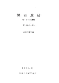 ���а��� �ա������ڰ��ס�Χ��������Ĵ��