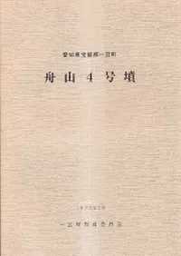 ���θ����ӷ����Į������4��ʯ  