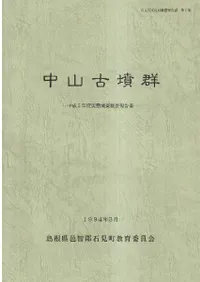 �滳��ʯ����ʿ��5ǯ�ټ���Ĵ����������