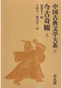 ���Ŵ��  �岼����2�����å�