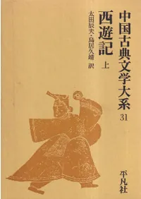 ��ͷ��  �岼����2�����å�