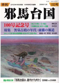 100桡ý:Ȥʯǯ塦ˡƻ