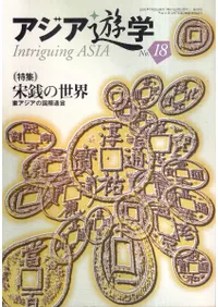 ������ͷ�ء�No.18���ý�:���������� �쥢�����ι���̲�