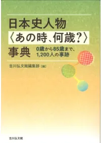 ܻ˿ʪҤλ?ӻŵ0Ф85Фޤǡ1,200ͤλ