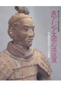 쥢ʸθήŸ : ʽʸʪŸ