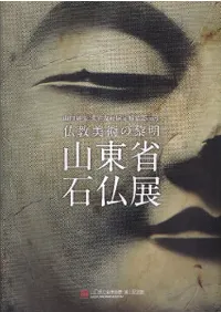 ʩ�����Ѥ����� : �������ʩŸ