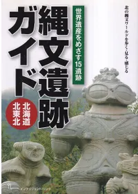 ��ʸ���ץ����� �̳�ƻ�������� : �����仺��ᤶ��15����