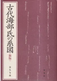 ���峤����ηϿ� (����)