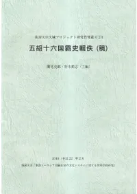 �޸ս�ϻ��۱�˽���(��)