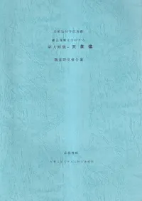 ­ع¢ : кݤȿǤȤߤĿ-ŷ嵷=ŷݵ (Ƥ󤷤礦)