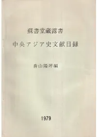 �ɽ�Ʋ¢Ϫ�������������ʸ����Ͽ