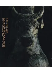 Ž;ʸʪŸ : ŷϤ륷륯ɤ   