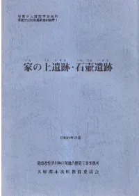 �Ȥξ���ס����۰���