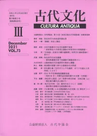 ʸ733桡(̴626)