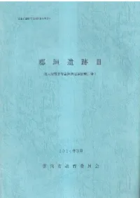 3 : 縶ϰϳǧĴ1