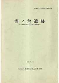 ί������� : ���ĸ��ͽ�����ߤ�ȼ����¢ʸ����ȯ��Ĵ��