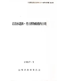 ��������ס��͸���ʪ�۹����ʯ